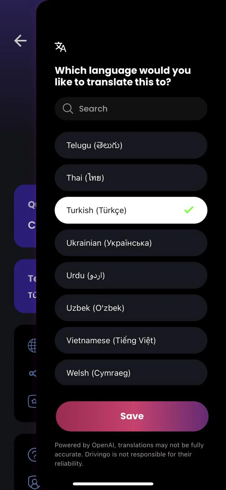 AI Language Screen